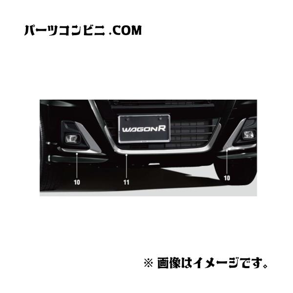 ワゴンR SUZUKI スズキ 純正 フロントバンパーガーニッシュ 99114