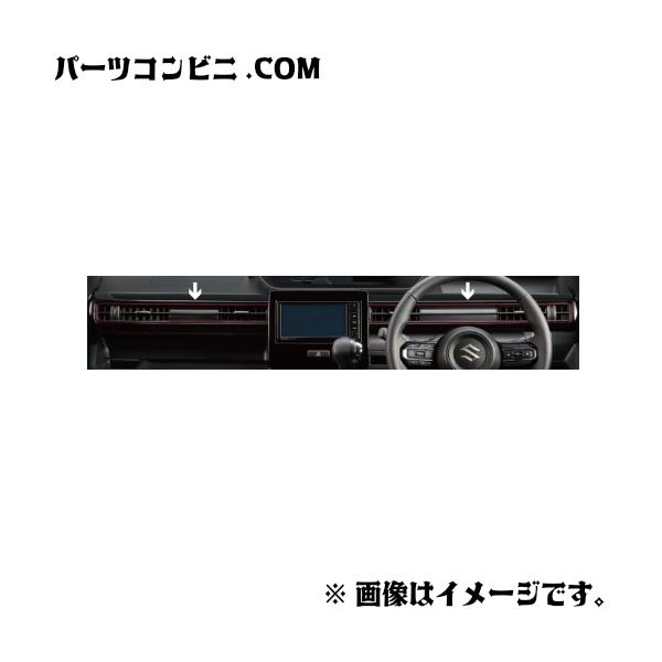 ワゴンR SUZUKI スズキ 純正 インパネガーニッシュ 交換タイプ 73860
