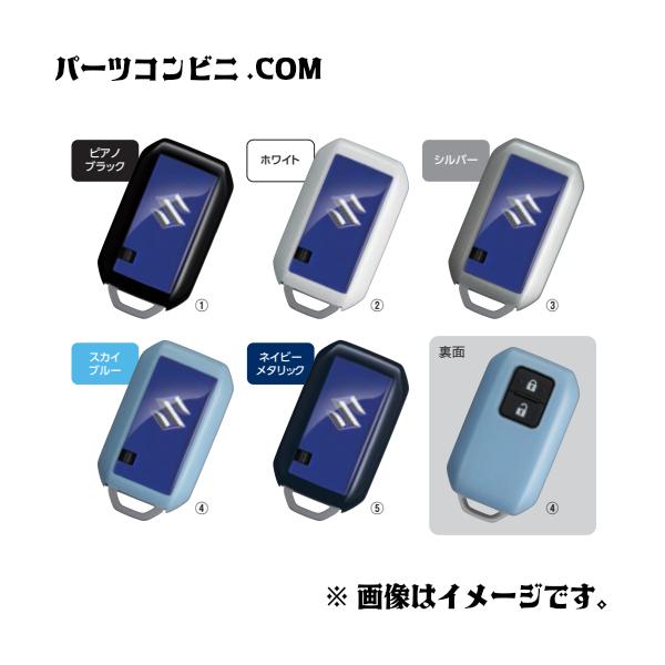スズキ軽トラ ワゴンR SUZUKI スズキ 純正 携帯リモコンカバー 各種 99235-52R00