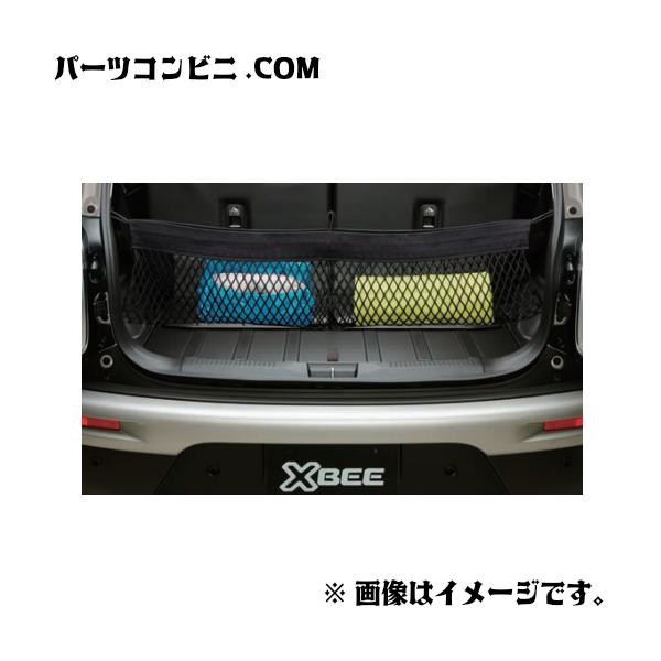 クロスビー SUZUKI スズキ 純正 マルチネット 4WAYタイプ 99152-76R10