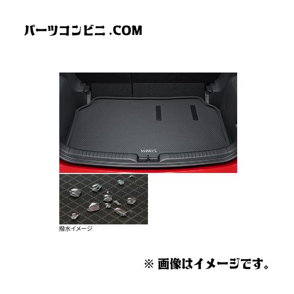 トヨタ（TOYOTA） 純正 ラゲージソフトトレイ 08241-52170 / ヤリス