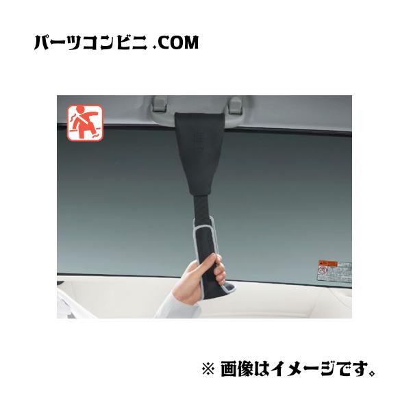 トヨタ（TOYOTA） 純正 アシストグリップ つり革タイプ 0823A-52040