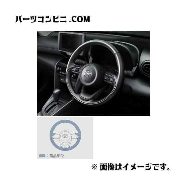 parts-conveni_yariscross-