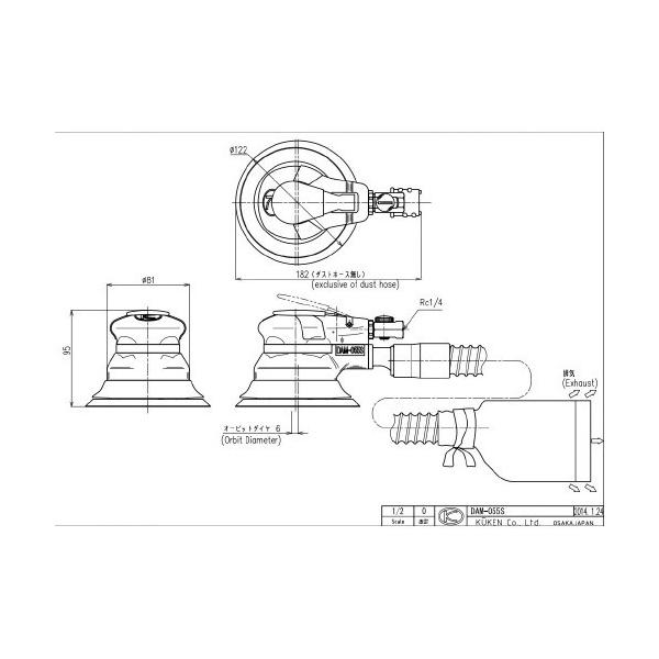 取寄 Dam 055sb S Dam 055sb 空研 S 吸塵式サンダーbセット Dam 055sb S 空研 1セット その他工具 パーツデパートメント