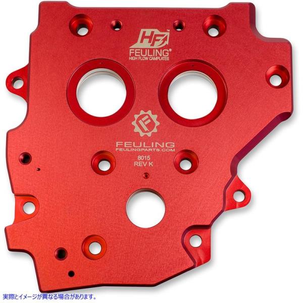 �y���s�A���i�z �t���[�����O�E�p�[�c �J���v���[�g - �c�C���J�� 8015 09250110 FEULING PARTS CAM PLATE 06DYNA 07-17TC #DRAG