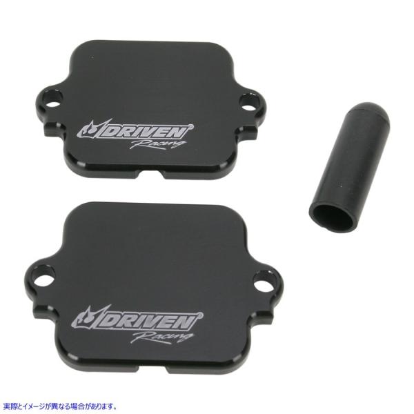�y���s�A���i�z �u���b�N�I�t�v���[�g - �z���_ �h���u�����[�V���O DRIVEN RACING Block Off Plate - Honda DSBLOCK-4 #DRAG #09300074