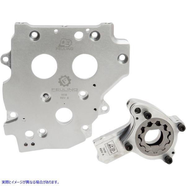 ysAiz MAICVXe - OE+ t[O IC|v FEULING PARTS Gear Oil System - OE+ 7080 #DRAG #09320091