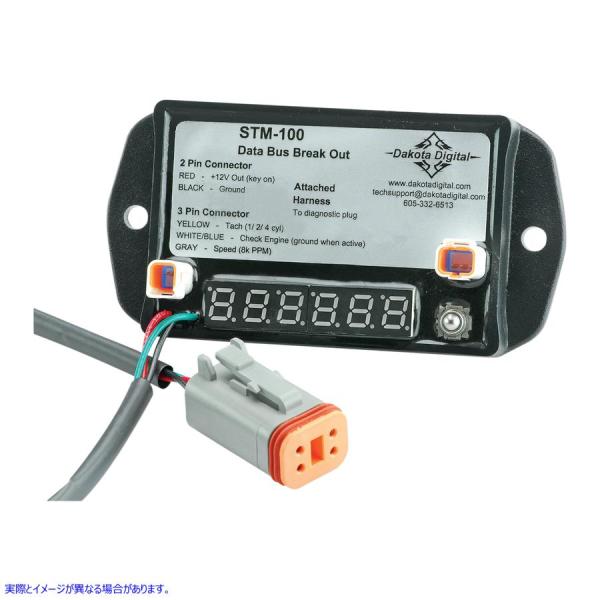 �y���s�A���i�z �_�R�^�f�W�^�� �f�[�^�o�X�u���C�N�A�E�g�C���^�[�t�F�[�X STM-100 22100182 DAKOTA DIGITAL CONVERTER SPD TO ANALOG #DRAG