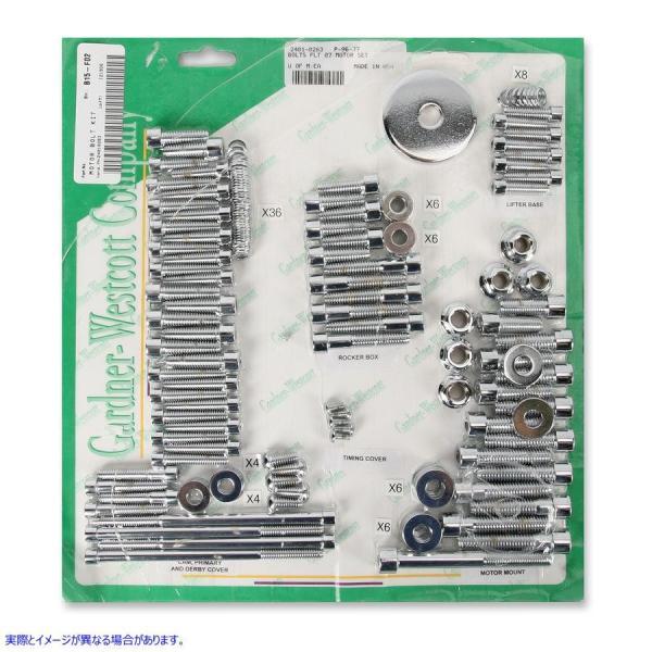 �y���s�A���i�z �K�[�h�i�[�E�E�F�X�R�b�g �{���g���[�^�[�Z�b�g 07-16 FLHT P-96-77 24010283 GARDNER-WESTCOTT BOLTS MOTOR SET07-16 FLHT #DRAG