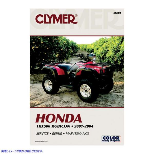 ysAiz }jA - TRX500 rR NC}[ CLYMER Manual - TRX500 Rubicon CM210 #DRAG #42010062