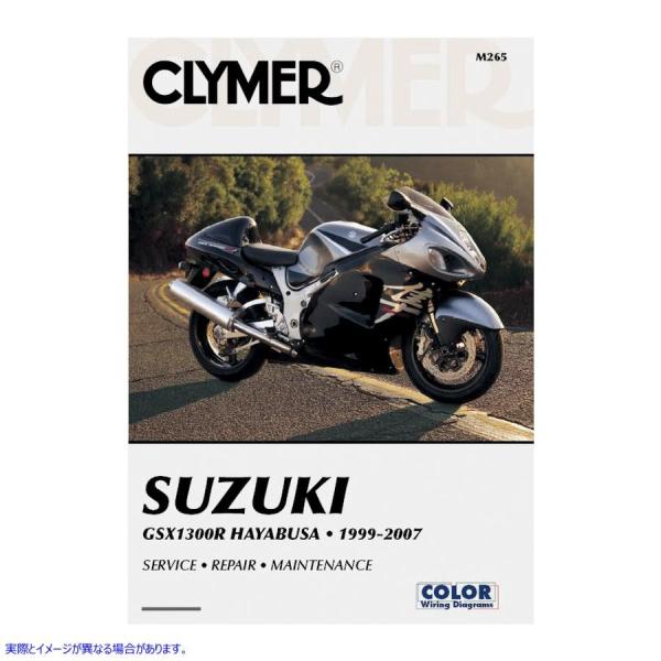 バイク用マニュアル ハヤブサ」の人気商品一覧・価格比較 - 価格.com