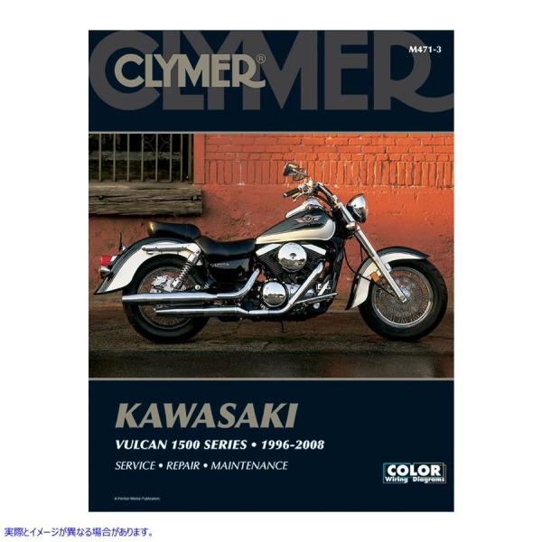 ysAiz }jA - JTL VN1500 NVbN NC}[ CLYMER Manual - Kawasaki VN1500 Classi CM4713 #DRAG #42010176