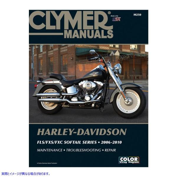 �y���s�A���i�z �N���C�}�[ �}�j���A�� - �\�t�e�C�� 06-10 CM250 42010198 CLYMER MANUAL HD ST SERIES 06-09 #DRAG