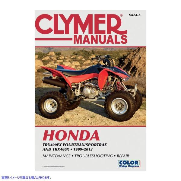 �y���s�A���i�z �N���C�}�[ �}�j���A�� - �z���_ TRX 400EX CM4545 42010222 CLYMER MANUAL HONDA TRX 400EX #DRAG
