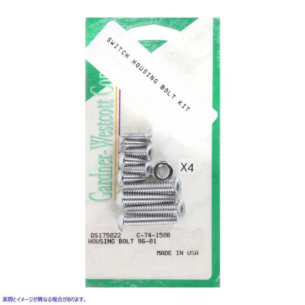ysAiz {gLbg K[hi[ EFXRbg GARDNER-WESTCOTT Switch Housing Bolt 96-13 C-74-150B #DRAG #DS175022