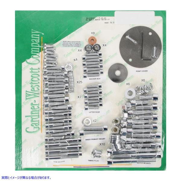 �y���s�A���i�z �K�[�h�i�[�E�E�F�X�R�b�g ���[�^�[ P-80-88 DS189015 GARDNER-WESTCOTT MOTOR 91-98FLT,94-94FXR #DRAG