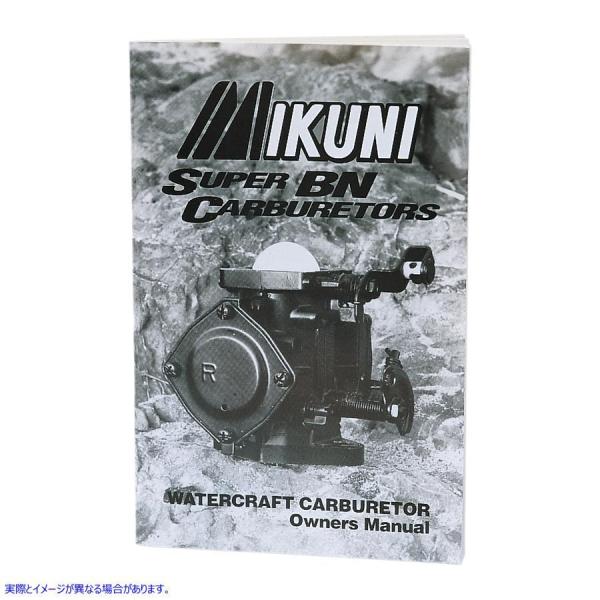 ysAiz BNV[YLu^[}jA ~Nj MIKUNI All BN Series Carburetor Manual MK-BN/004 #DRAG #MKBN004