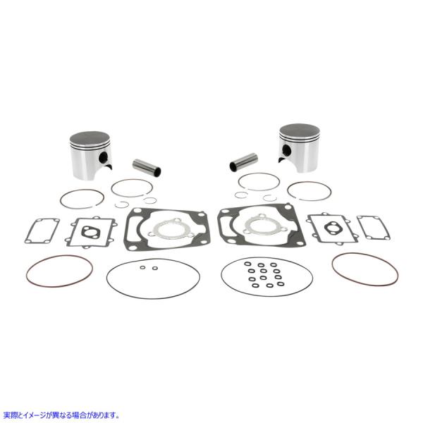 ysAiz sXgLbg - Arctic Cat CZR WISECO Piston Kit - Arctic Cat SK1329 #DRAG #SK1329