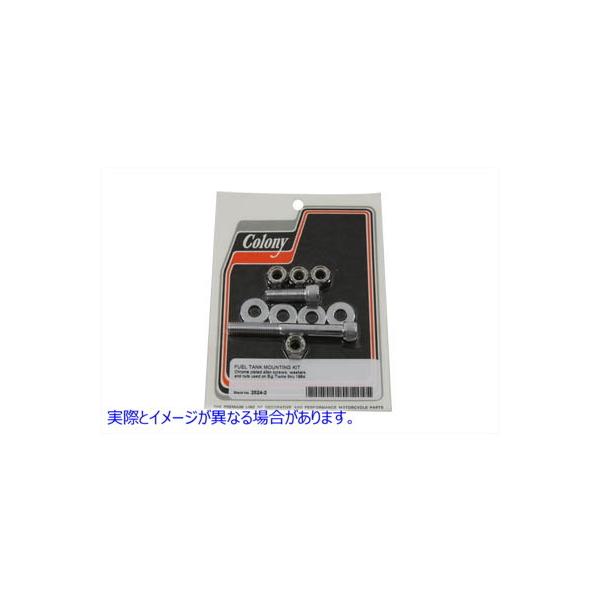 ysAiz 2524-2 K\^N}EgLbg  VcC Colony Gas Tank Mount Kit (p^