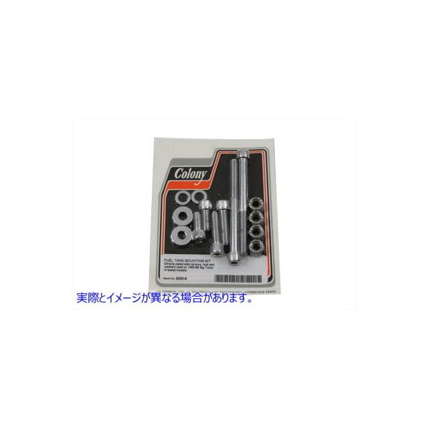 ysAiz 2530-6 K\^NtLbg  VcC Colony Gas Tank Mounting Kit (p^