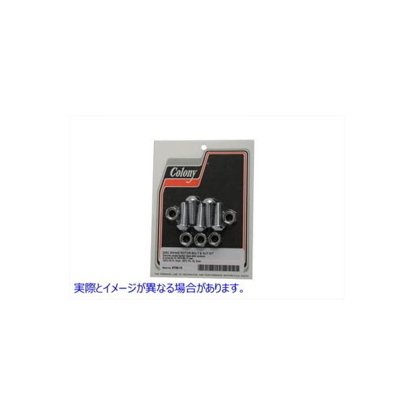 ysAiz 8739-10 VOfBXNptg܂̓AfBXN{gƃibg  VcC Front or Rear Disc Bolt