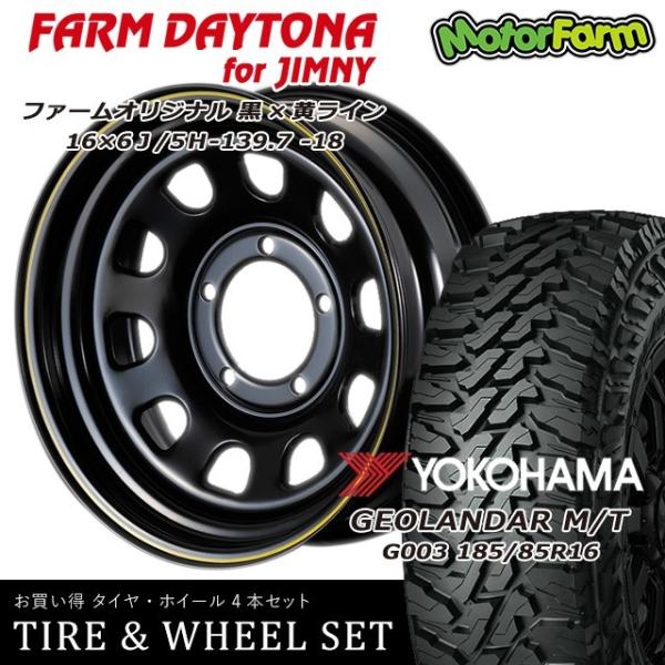 parts-farm2_dby-m-yg185m