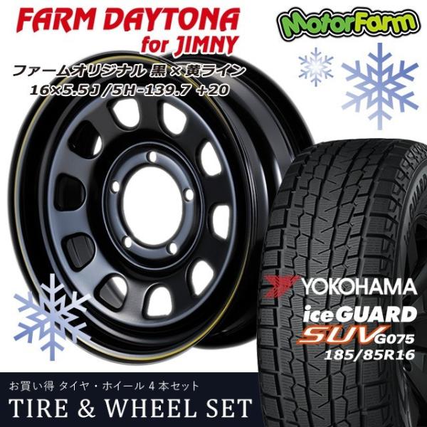 parts-farm2_dby-p-yi185
