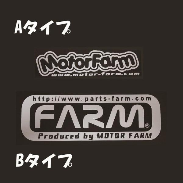 FARMカッティングステッカー　Aタイプ　＆　Bタイプ
