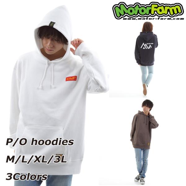 モーターファーム/Motor Farm プルオーバーパーカー ホワイト 選べる4サイズ FARM プルオーバーパーカー : モーターファーム - 通販 - Yahoo
