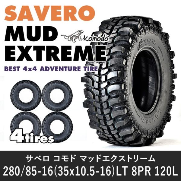 SAVEROコモドマッドエクストリーム SAVERO コモド マッドエクストリーム入荷しました♪