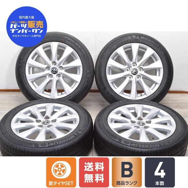 215 55r17 中古 トヨタ純正 タイヤホイール4本セット 17インチ A パーツ販売ナンバーワン 中古ホイール タイヤ ホイール 94v 94v 中古ホイール A セール値下げ