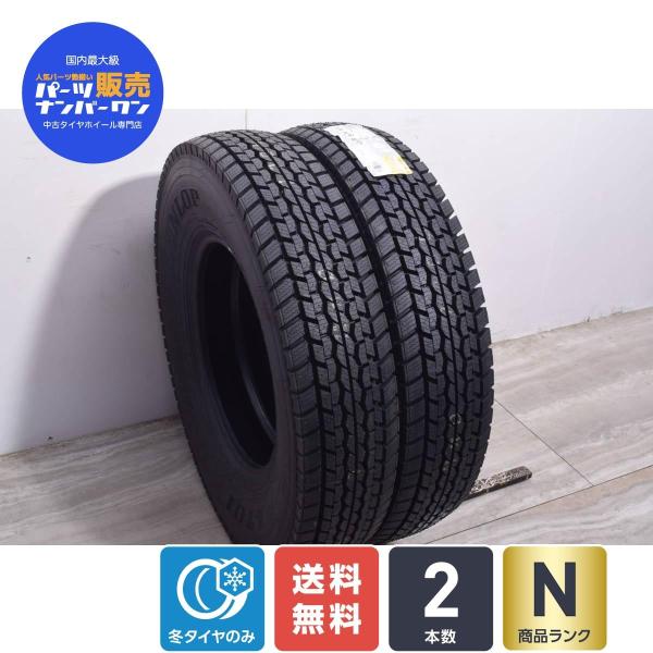 ランキング スタッドレスタイヤ2本セット スタッドレス 冬タイヤ 中古 ダンロップ スタッドレスのみ 8p R スタッドレスのみ 自動車 Lt 7 00r16 16インチ 1554 1554 パーツ販売ナンバーワン