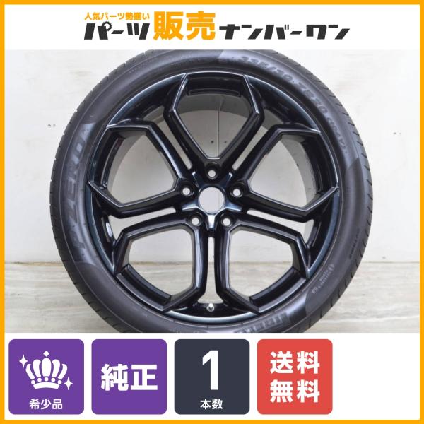 【正規良好品】ランボルギーニ アヴェンタドール LP700-4 純正 20in 12J +56.7 PCD120 P ZERO 335/30R20 Lambor