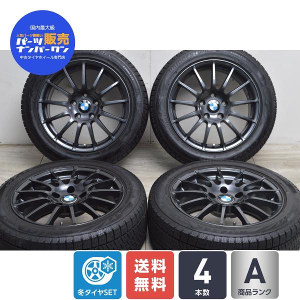 中古スタッドレスタイヤホイールセット Weds 4本セット 17インチ 7 5j 35 Pcd 1 ブリヂストン225 50r17 94q 7444 パーツ販売ナンバーワン 通販 Yahoo ショッピング