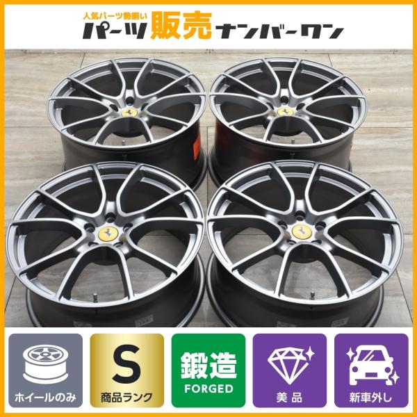 【希少 新車外し】フェラーリ 488 純正 20in 9J+44.7 11J+38.5 PCD114.3 Ferrari 458 GTB スパイダー 品番：33