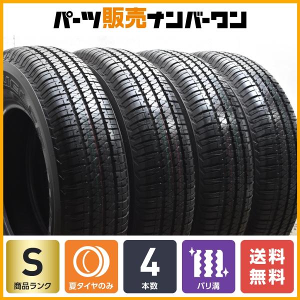 【HARU①】ブリヂストンデューラー　新車外し ジムニー新車外しタイヤ入庫しました！ ブリヂストンデューラーH