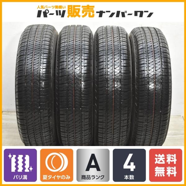 専用❗️195/80/15夏ブリジストンデューラージムニーハイエースワゴン ブリヂストン デューラーH/T 684-2 195/80R15 /スズキ純正