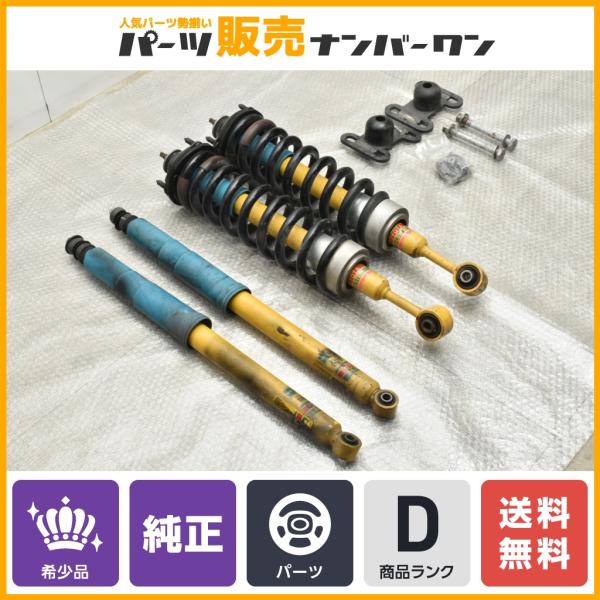 parts-hanbai-no1_a54535
