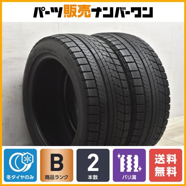 BS BRIDGESTONE BLIZZAK VRX 245/45R17 17インチ スタッドレス 4 BS BRIDGESTONE BLIZZAK VRX 245/45R17 17インチ スタッドレス 4