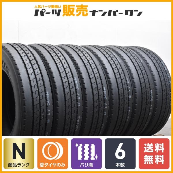 2022年製 未走行品】ブリヂストン デュラビス R207 205/75R16 113/111N