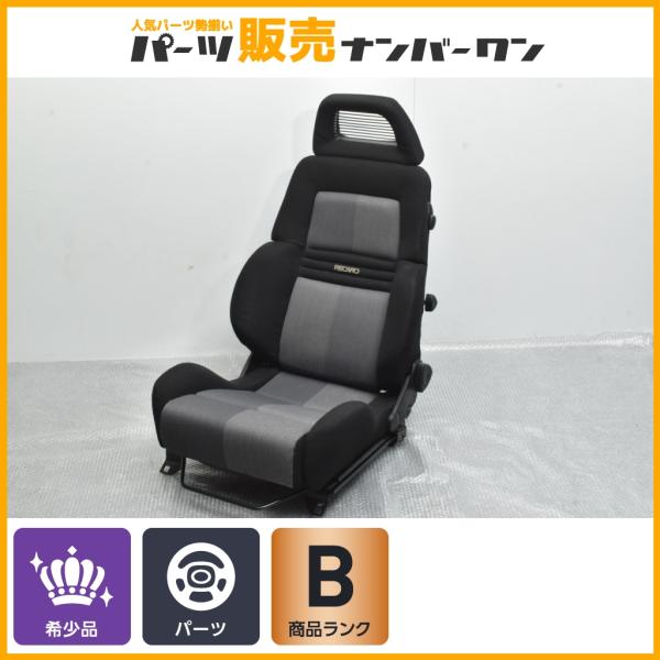 希少品】RECARO LT-Lmodular セミバケットシート 1脚 品番:KBA90383  