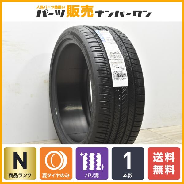 【2022年製 未使用品】ミシュラン パイロットスポーツ オールシーズン4 235/40R20 1本販売 ベンツ GLAクラス レクサス LS ティグアン RS