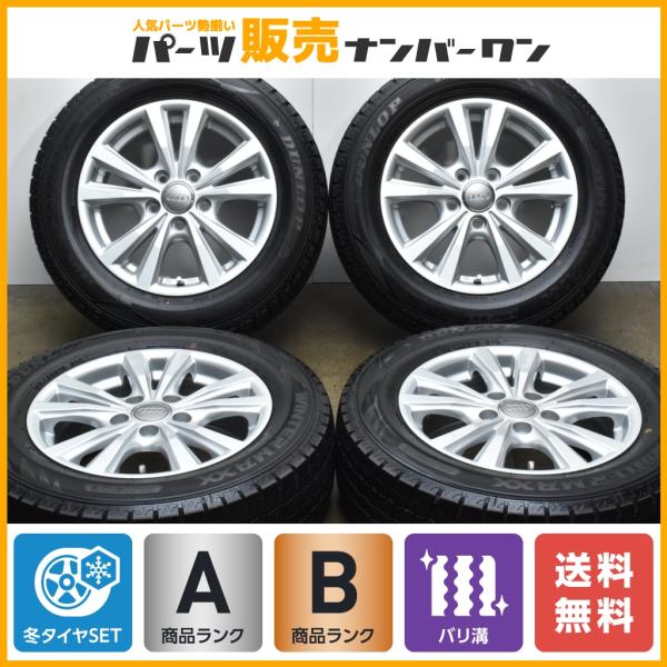 DUNLOP WM03 195/65R15】スタッドレス【AGA 15インチ 6J5HPCD112+47