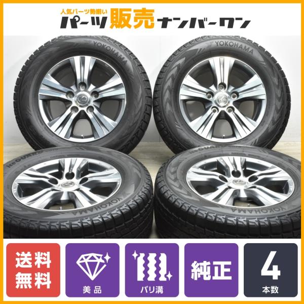 永遠の定番 4本 中古タイヤ 285 50R20 ダンロップ 13586T asakusa.sub.jp