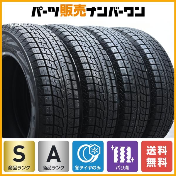 2021年製 バリ溝】ヨコハマ アイスガード iG70 165/70R14 スタッドレス 