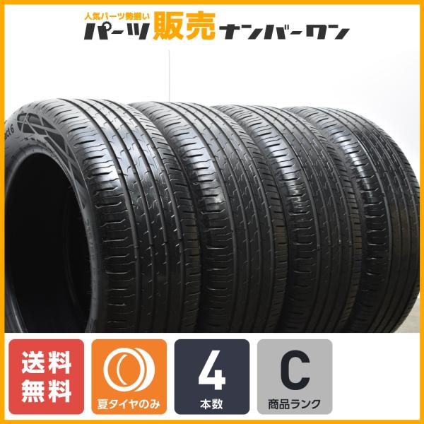 【2021年製】コンチネンタル エココンタクト6 215/55R17 4本 レクサス ES HS カムリ クラウン マークX ティアナ スカイライン オデッセイ