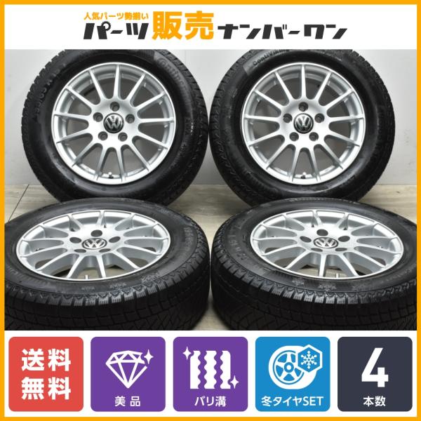 parts-hanbai-no1_a71436