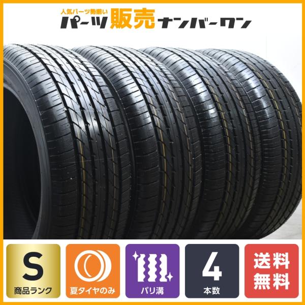 【2022年製 新車外し品】トーヨー トランパス R30 235/50R18 4本セット アルファード ヴェルファイア GLAクラス V60CC XC70 マス