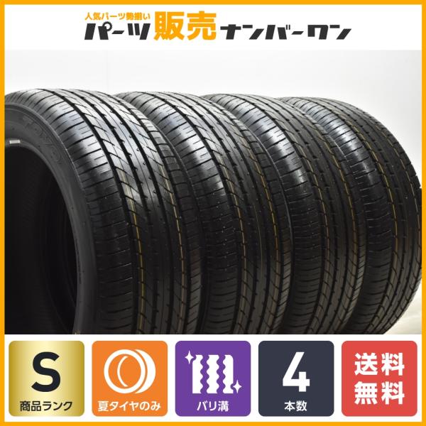 【2022年製 新車外し】トーヨー トランパス R30 235/50R18 4本セット アルファード ヴェルファイア GLAクラス V60CC XC70 ティグ