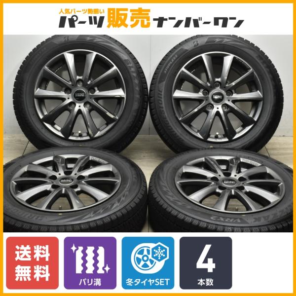 バリ溝】MINI F55 F56 ミニクーパー 純正サイズ チームスパルコ 15in